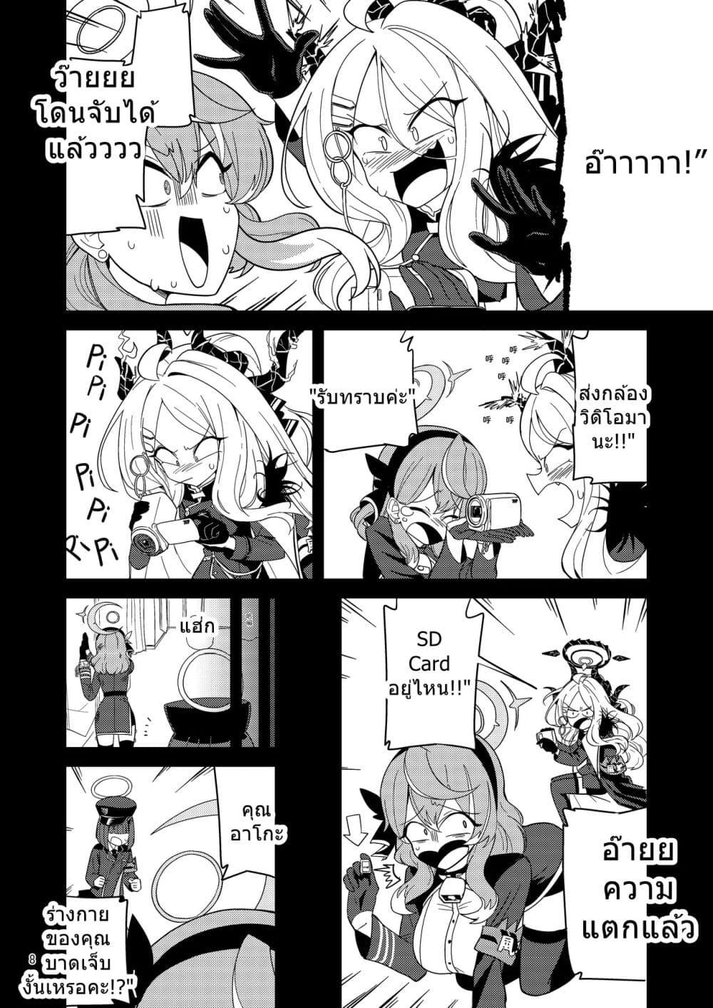 Manga-lc-com อ่านมังงะ อ่านการ์ตูน ออนไลน์ ฟรี Blue Archive Fuki Iincho Tosatsu Jiken By nakakuma68 ตอนที่ 1 2 3 4 5 6 7 8 9 10 11 12 13 14 ฟรี ไม่มีโฆษณา Manga-lc - อ่าน มังงะ อ่าน การ์ตูน ออนไลน์ อ่านมังงะ ฟรี