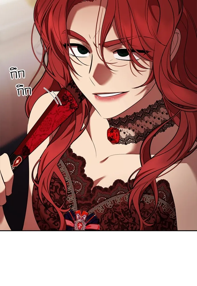 อัศวินเดลิเวอรี ตอนที่ 25 วิลเลน โบรดี้ รูปที่ 40