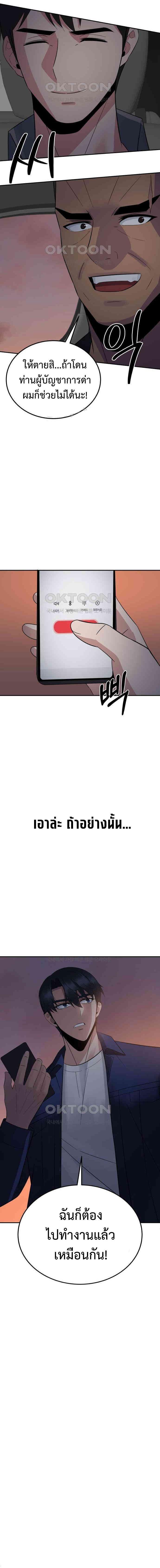 Manga-lc-com อ่านมังงะ อ่านการ์ตูน ออนไลน์ ฟรี The Reincarnated Cop Who Strikes With Wealth ตอนที่ 1 2 3 4 5 6 7 8 9 10 11 12 13 14 ฟรี ไม่มีโฆษณา Manga-lc - อ่าน มังงะ อ่าน การ์ตูน ออนไลน์ อ่านมังงะ ฟรี