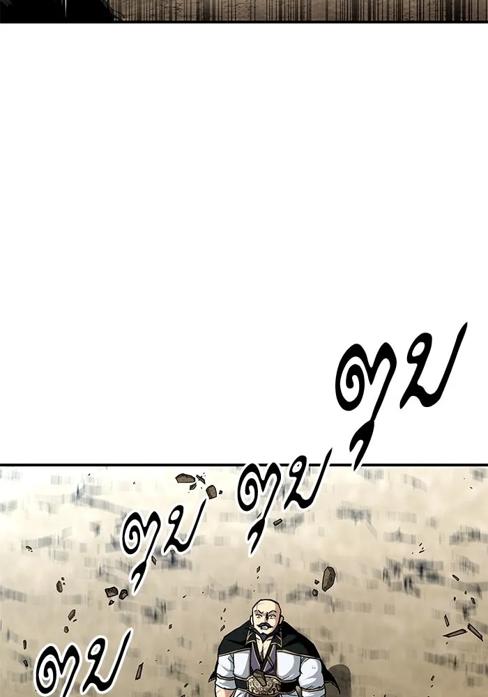 คุณปู่จอมยุทธกับหลานสาวสุดแกร่ง ตอนที่ 35 รูปที่ 22