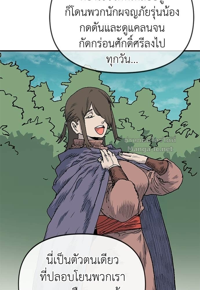 Doujin-Lc- อ่าน โดจิน มังฮวา เกาหลี ญี่ปุ่น จีน แปลไทย สารสุดท้ายจากโครงกระดูก ตอนที่ 1 2 3 4 5 6 7 8 9 10 11 12 13 14 ฟรี ไม่มีโฆษณา อ่าน โดจิน Manhwa เกาหลี ญี่ปุ่น จีน เรามีครบ คัดมาให้เน้นๆ โดจิน 18+ รับประกันความฟินโดย Doujin Lc