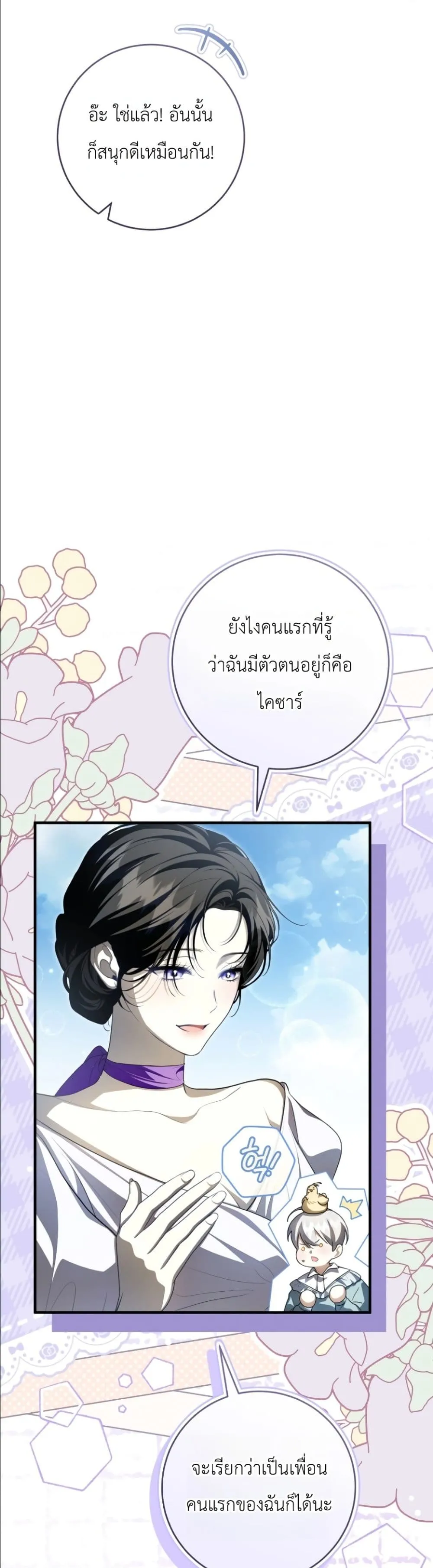 Manga-lc-com อ่านมังงะ อ่านการ์ตูน ออนไลน์ ฟรี The Abandoned Princes Ghost Bride ตอนที่ 1 2 3 4 5 6 7 8 9 10 11 12 13 14 ฟรี ไม่มีโฆษณา Manga-lc - อ่าน มังงะ อ่าน การ์ตูน ออนไลน์ อ่านมังงะ ฟรี