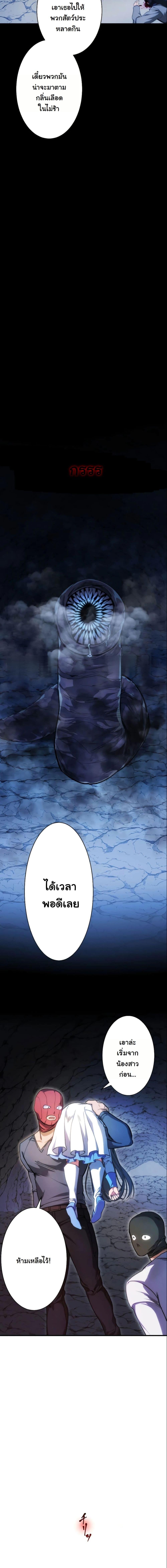 Manga-lc-com อ่านมังงะ อ่านการ์ตูน ออนไลน์ ฟรี Revenge of the Unrivaled Streamer ตอนที่ 1 2 3 4 5 6 7 8 9 10 11 12 13 14 ฟรี ไม่มีโฆษณา Manga-lc - อ่าน มังงะ อ่าน การ์ตูน ออนไลน์ อ่านมังงะ ฟรี