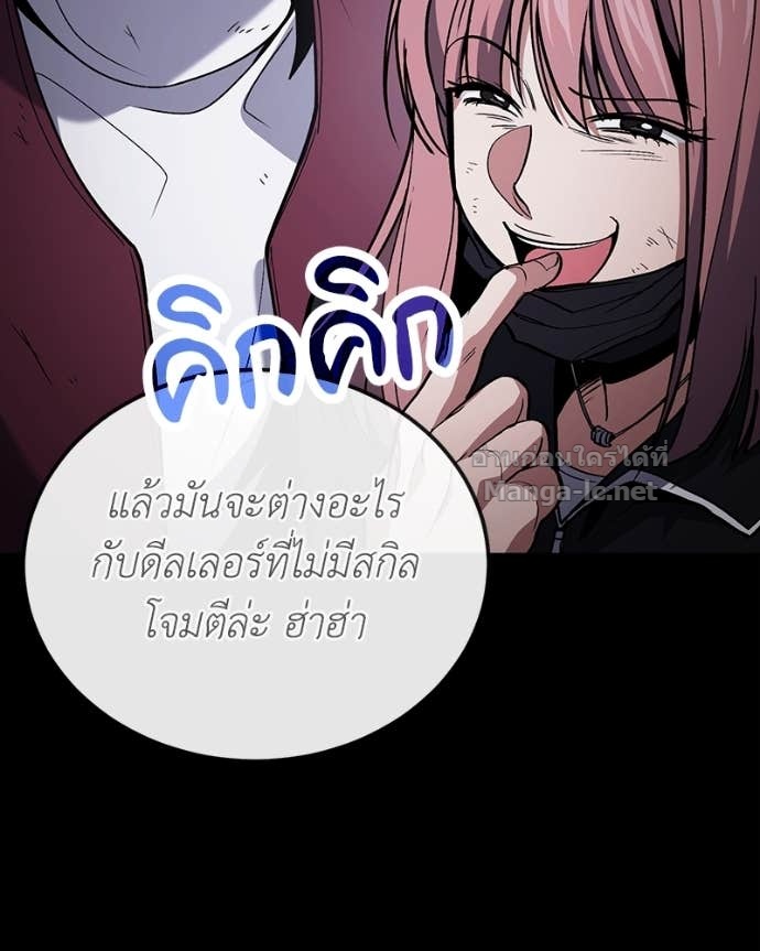 Doujin-Lc- อ่าน โดจิน มังฮวา เกาหลี ญี่ปุ่น จีน แปลไทย ฮีลเลอร์กำมะลอ ตอนที่ 1 2 3 4 5 6 7 8 9 10 11 12 13 14 ฟรี ไม่มีโฆษณา อ่าน โดจิน Manhwa เกาหลี ญี่ปุ่น จีน เรามีครบ คัดมาให้เน้นๆ โดจิน 18+ รับประกันความฟินโดย Doujin Lc