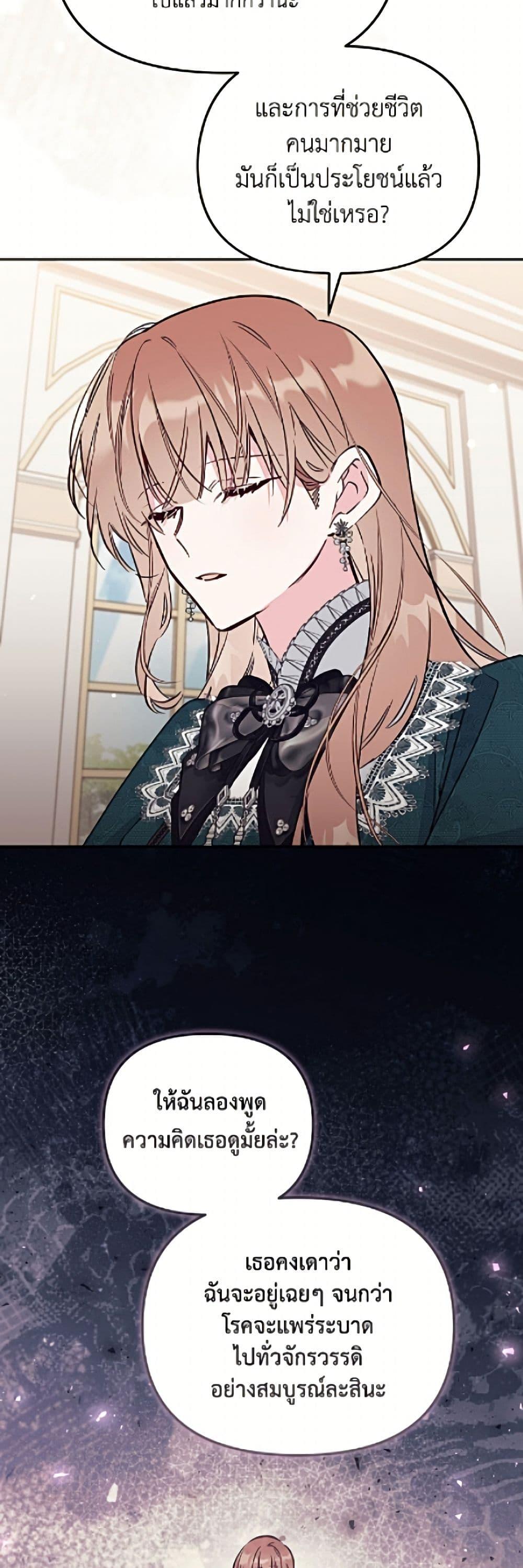 Manga-lc-com อ่านมังงะ อ่านการ์ตูน ออนไลน์ ฟรี No Place for the Fake Princess ตอนที่ 1 2 3 4 5 6 7 8 9 10 11 12 13 14 ฟรี ไม่มีโฆษณา Manga-lc - อ่าน มังงะ อ่าน การ์ตูน ออนไลน์ อ่านมังงะ ฟรี