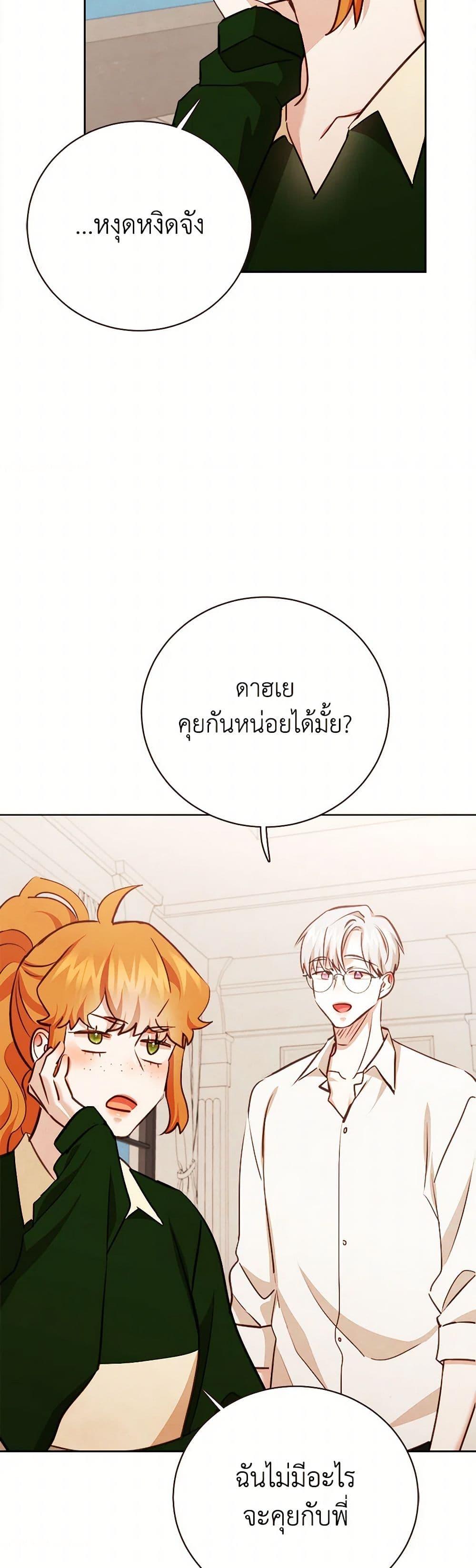 Manga-lc-com อ่านมังงะ อ่านการ์ตูน ออนไลน์ ฟรี Viewer’s Choice – The Dating Show ตอนที่ 1 2 3 4 5 6 7 8 9 10 11 12 13 14 ฟรี ไม่มีโฆษณา Manga-lc - อ่าน มังงะ อ่าน การ์ตูน ออนไลน์ อ่านมังงะ ฟรี