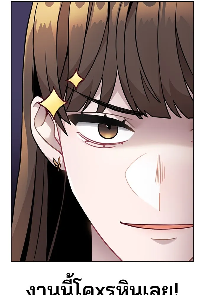 รักผิดแผน ตอนที่ 3 รูปที่ 68