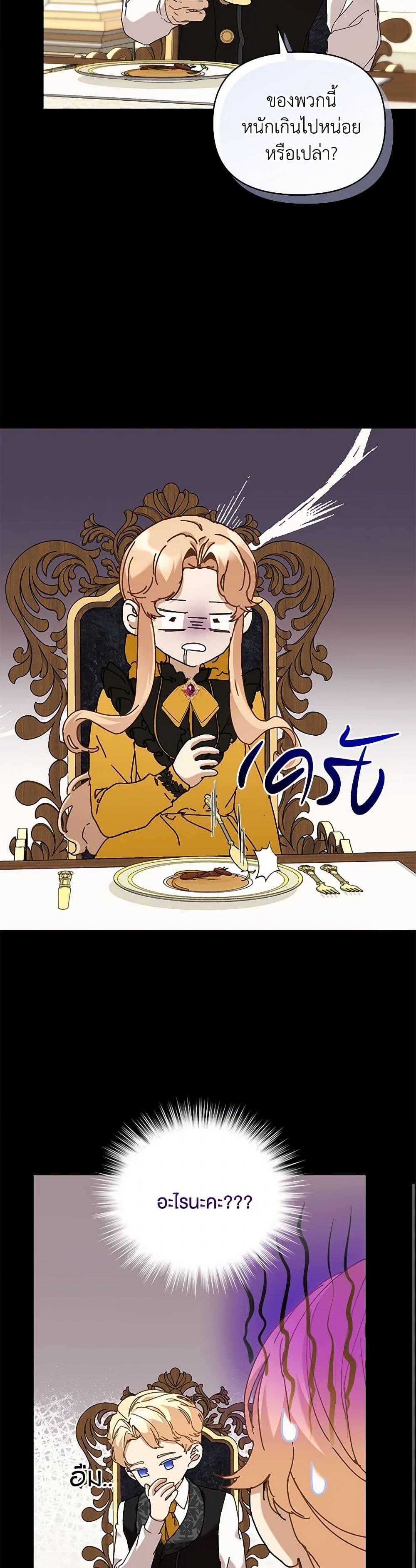 Manga-lc-com อ่านมังงะ อ่านการ์ตูน ออนไลน์ ฟรี I’m the Villainous Male Lead’s Terminally-Ill Aunt ตอนที่ 1 2 3 4 5 6 7 8 9 10 11 12 13 14 ฟรี ไม่มีโฆษณา Manga-lc - อ่าน มังงะ อ่าน การ์ตูน ออนไลน์ อ่านมังงะ ฟรี