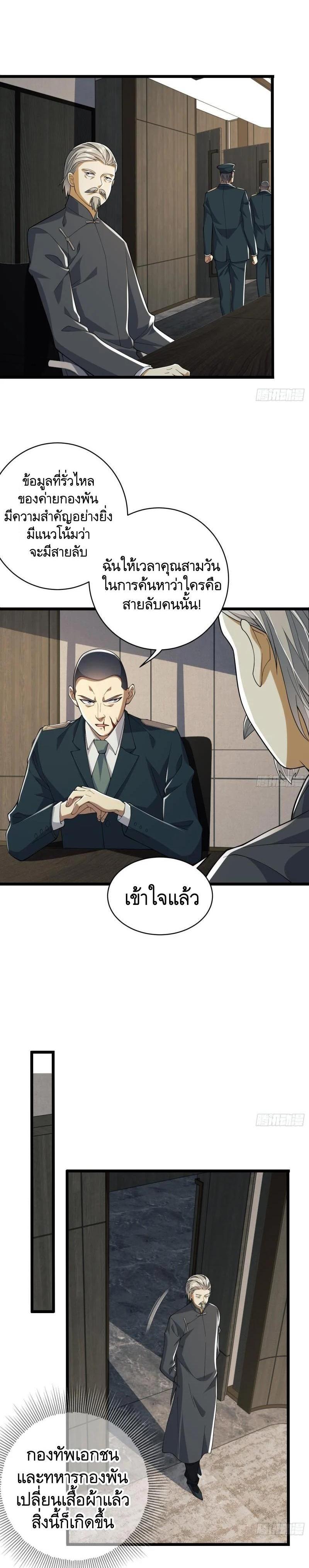 Manga-lc-com อ่านมังงะ อ่านการ์ตูน ออนไลน์ ฟรี The First Order ตอนที่ 1 2 3 4 5 6 7 8 9 10 11 12 13 14 ฟรี ไม่มีโฆษณา Manga-lc - อ่าน มังงะ อ่าน การ์ตูน ออนไลน์ อ่านมังงะ ฟรี