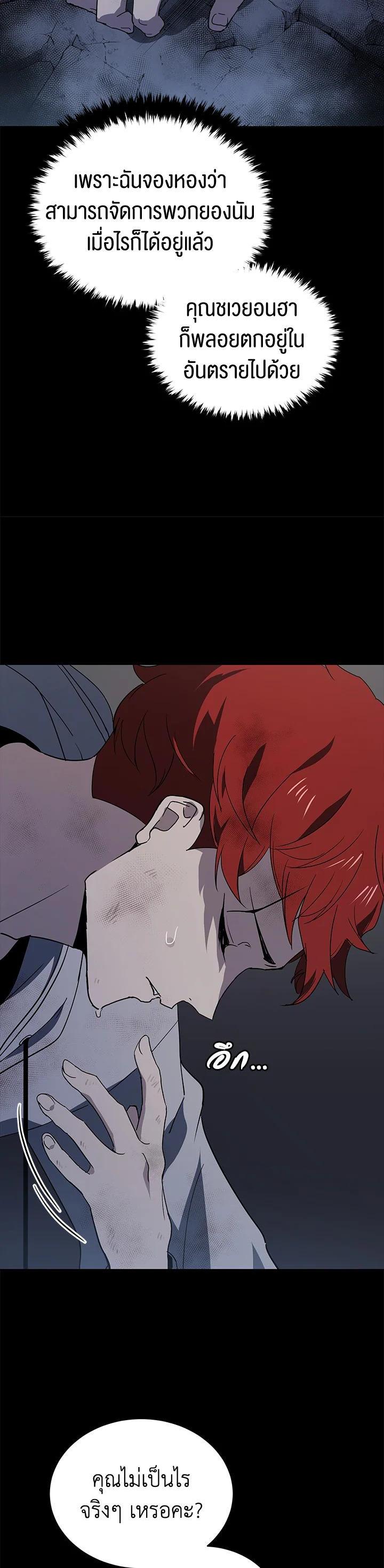 Manga-lc-com อ่านมังงะ อ่านการ์ตูน ออนไลน์ ฟรี The Descent of the Demonic Master ตอนที่ 1 2 3 4 5 6 7 8 9 10 11 12 13 14 ฟรี ไม่มีโฆษณา Manga-lc - อ่าน มังงะ อ่าน การ์ตูน ออนไลน์ อ่านมังงะ ฟรี