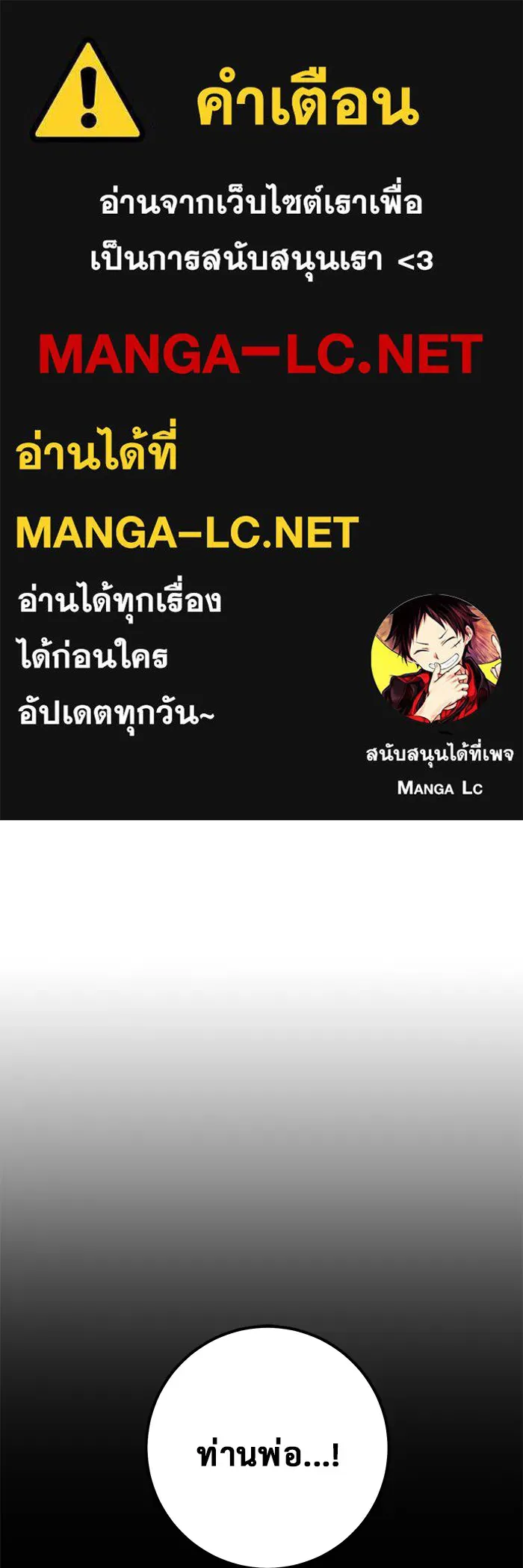 ราชินีนักบู๊ ตอนที่ 27 รูปที่ 1