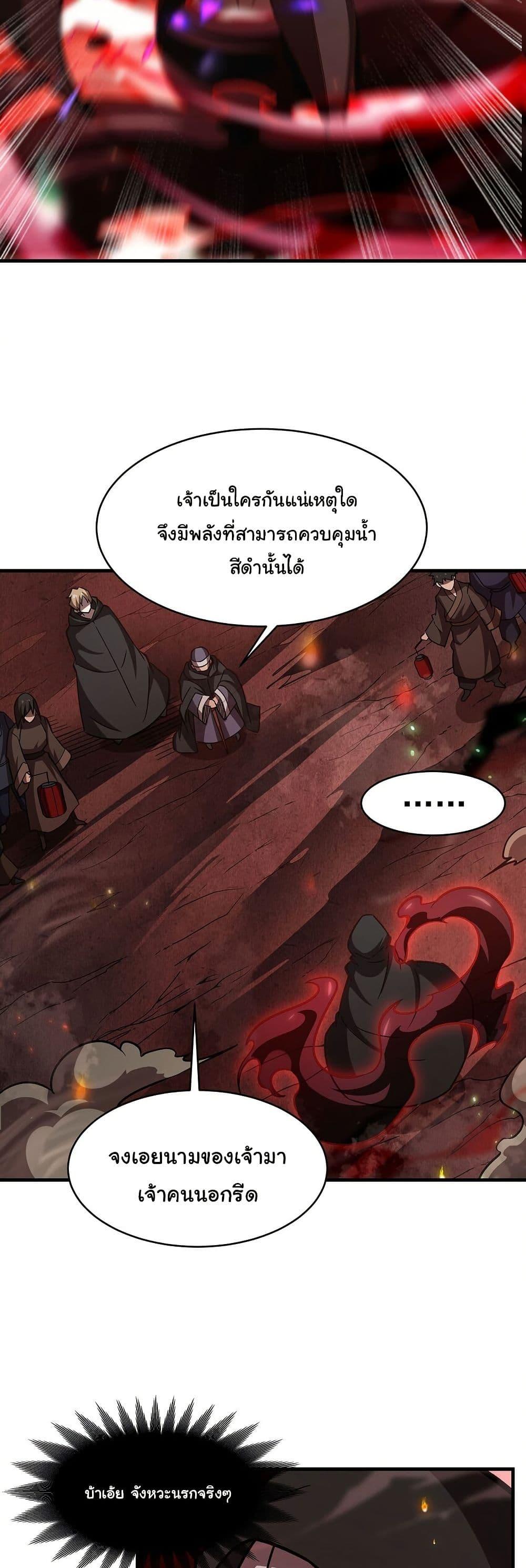 Manga-lc-com อ่านมังงะ อ่านการ์ตูน ออนไลน์ ฟรี Become a Witch in a World Full of Ghost Stories ตอนที่ 1 2 3 4 5 6 7 8 9 10 11 12 13 14 ฟรี ไม่มีโฆษณา Manga-lc - อ่าน มังงะ อ่าน การ์ตูน ออนไลน์ อ่านมังงะ ฟรี