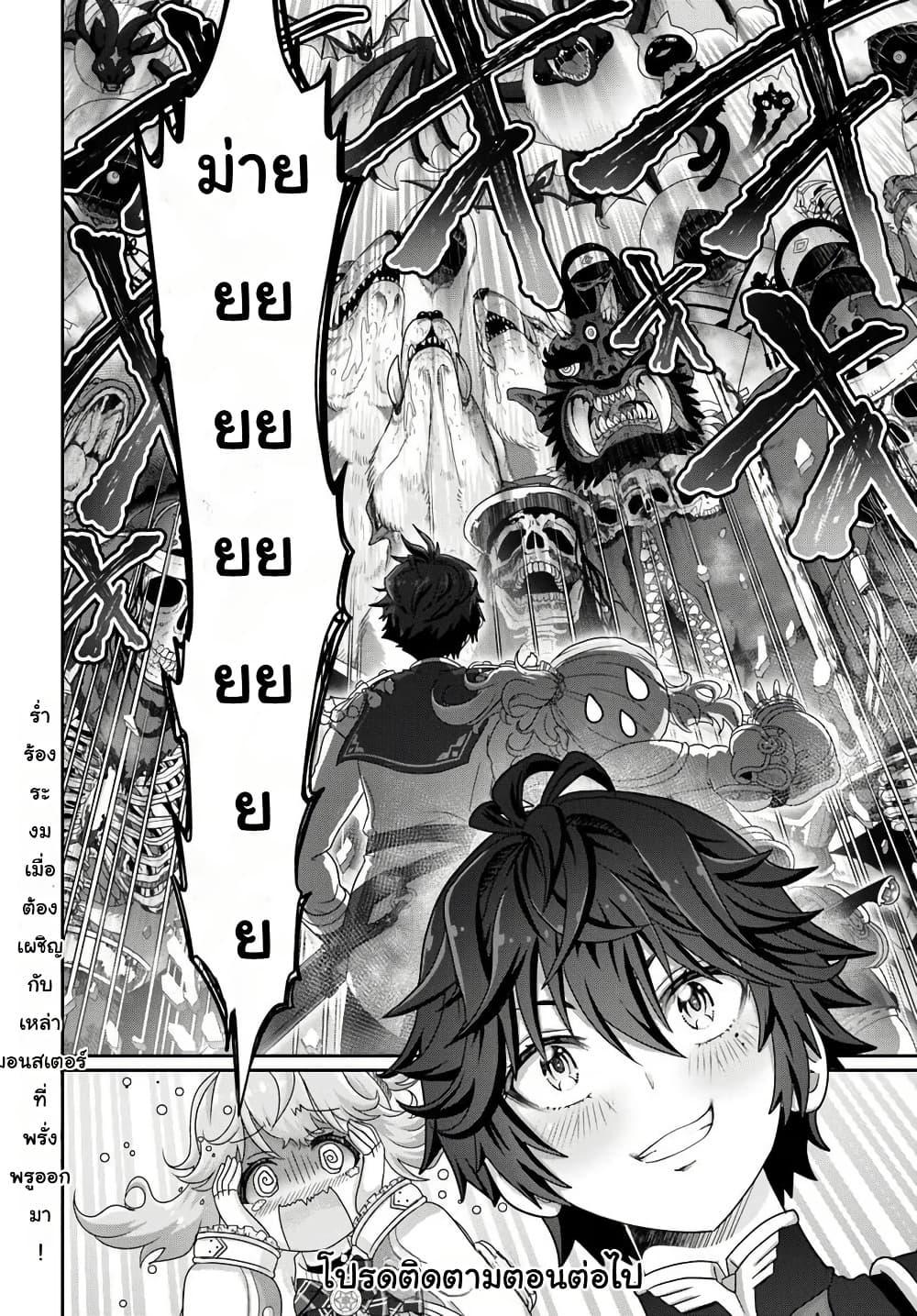 Manga-lc-com อ่านมังงะ อ่านการ์ตูน ออนไลน์ ฟรี Mob Dakedo Saikyou wo Mezashimasu! ~Game Sekai ni Tensei shita Ore wa Jiyuu ni Tsuyosa wo Oimotomeru~ ตอนที่ 1 2 3 4 5 6 7 8 9 10 11 12 13 14 ฟรี ไม่มีโฆษณา Manga-lc - อ่าน มังงะ อ่าน การ์ตูน ออนไลน์ อ่านมังงะ ฟรี
