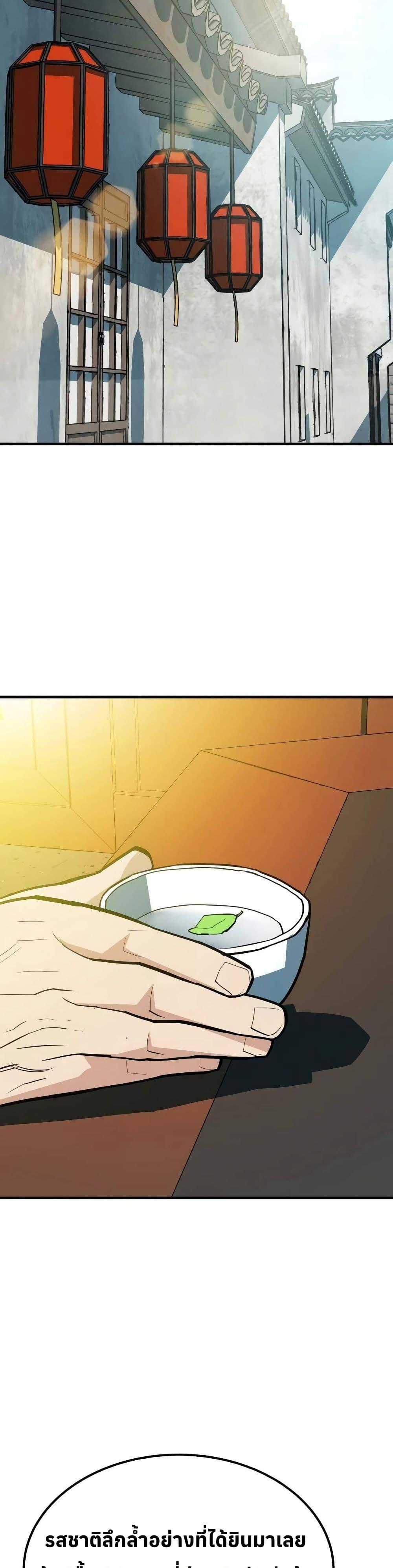 Manga-lc-com อ่านมังงะ อ่านการ์ตูน ออนไลน์ ฟรี Demon King ตอนที่ 1 2 3 4 5 6 7 8 9 10 11 12 13 14 ฟรี ไม่มีโฆษณา Manga-lc - อ่าน มังงะ อ่าน การ์ตูน ออนไลน์ อ่านมังงะ ฟรี