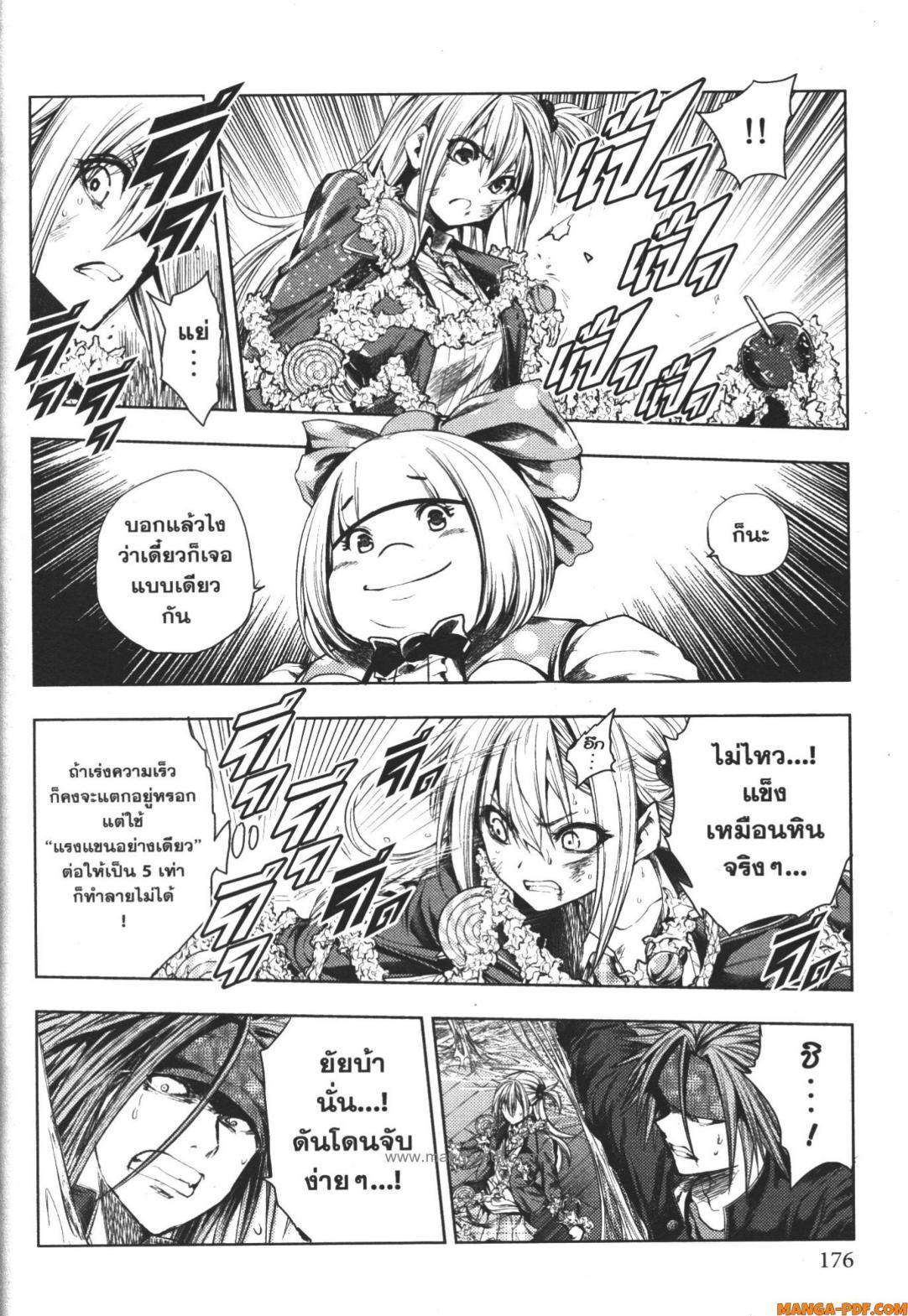 Manga-lc-com อ่านมังงะ อ่านการ์ตูน ออนไลน์ ฟรี Battle in 5 Seconds After Meeting ตอนที่ 1 2 3 4 5 6 7 8 9 10 11 12 13 14 ฟรี ไม่มีโฆษณา Manga-lc - อ่าน มังงะ อ่าน การ์ตูน ออนไลน์ อ่านมังงะ ฟรี