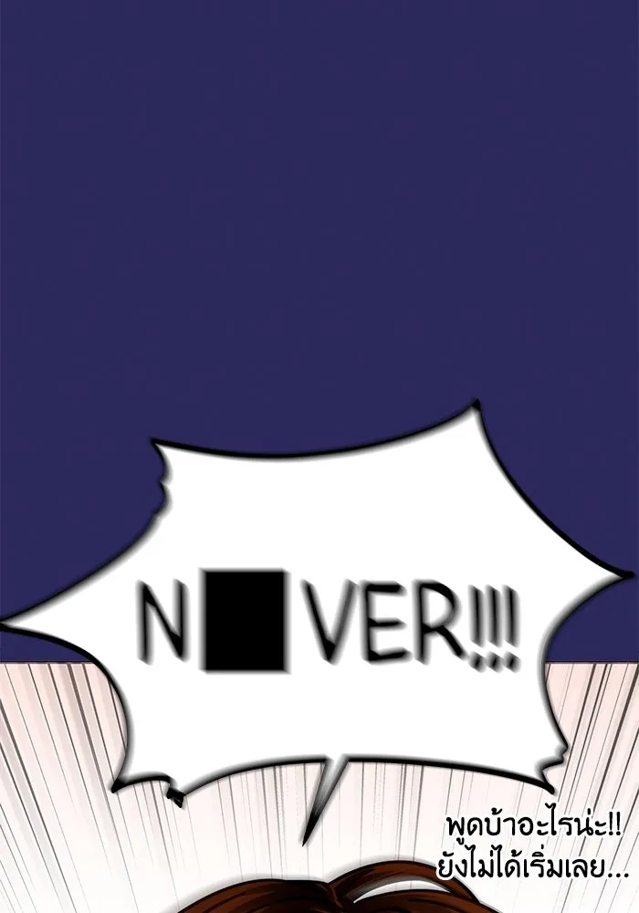โชคชะตานำพารัก ตอนที่ 77 คุณทำเต็มที่แล้วค่ะ รูปที่ 100