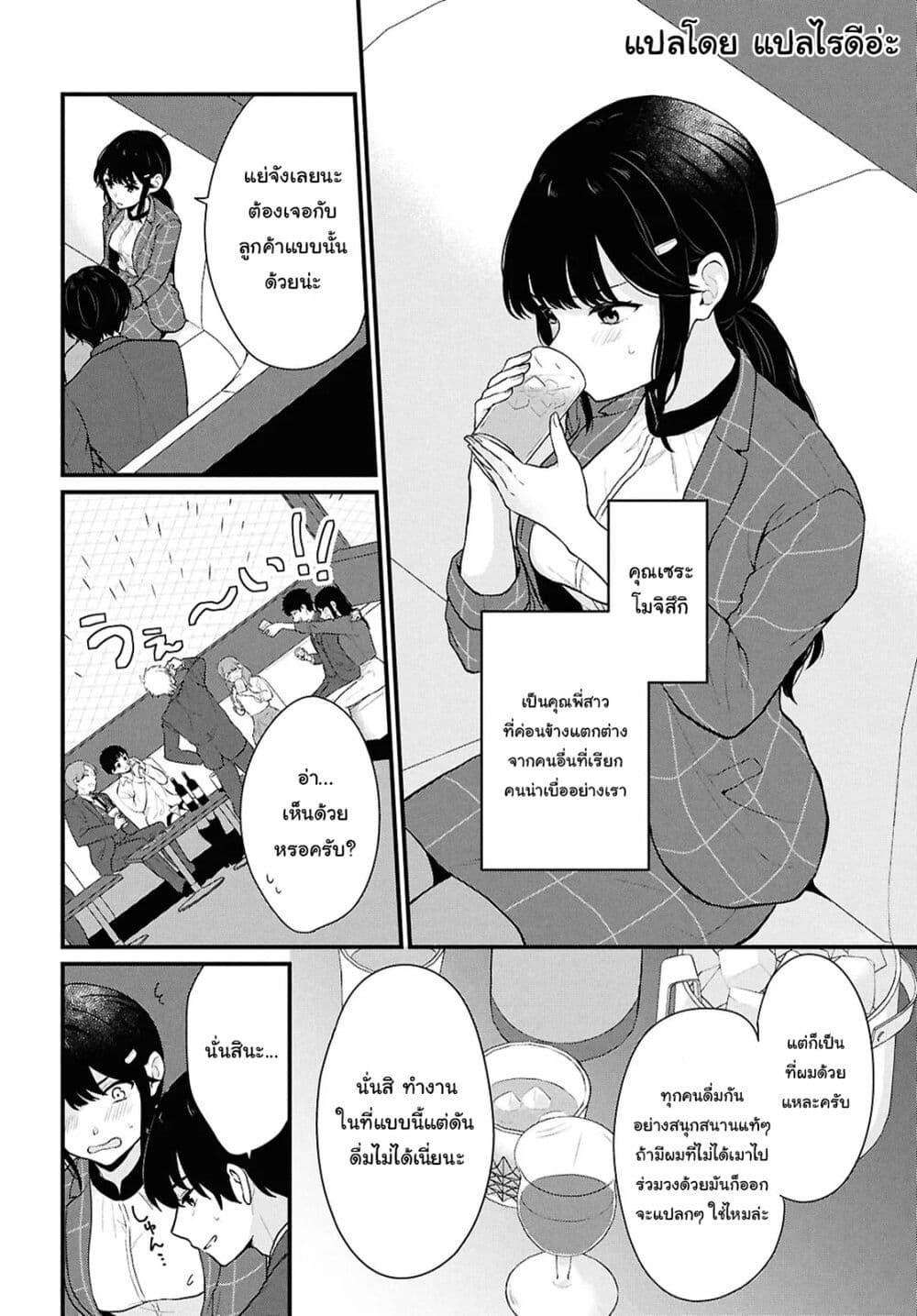 Manga-lc-com อ่านมังงะ อ่านการ์ตูน ออนไลน์ ฟรี Danjohi 15 no Sekai demo Futsu ni Ikirareru to Omotta ~ Geki Juu Kanjou na Kanojotachi ga Mujikaku Danshi ni Honrousaretara ตอนที่ 1 2 3 4 5 6 7 8 9 10 11 12 13 14 ฟรี ไม่มีโฆษณา Manga-lc - อ่าน มังงะ อ่าน การ์ตูน ออนไลน์ อ่านมังงะ ฟรี