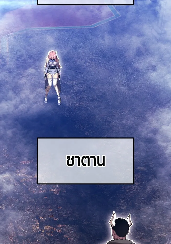 +99 ท่อนไม้พร้อมบวก ตอนที่ 121 ฮันซารัง (4) รูปที่ 418