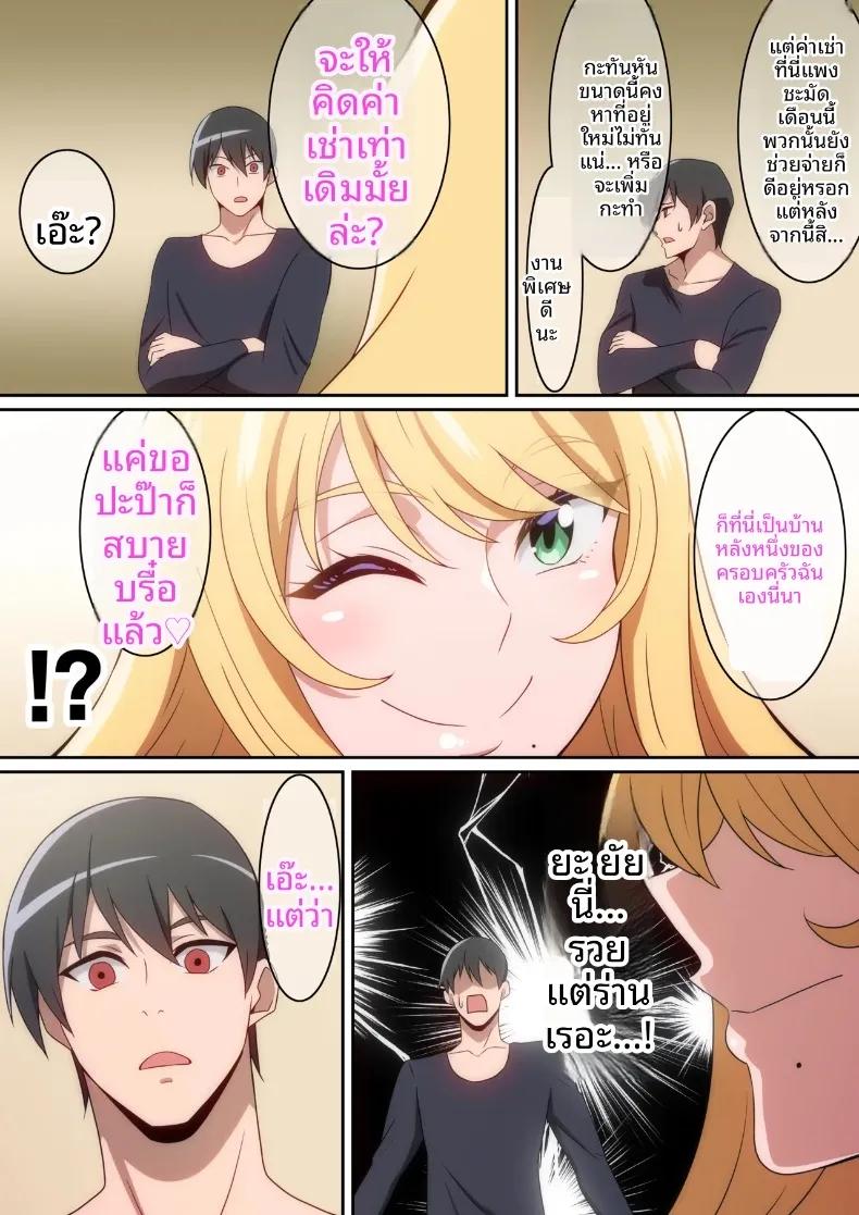 Doujin-Lc- อ่าน โดจิน มังฮวา เกาหลี ญี่ปุ่น จีน แปลไทย เธอผู้ทำให้เเตกเเยก ตอนที่ 1 2 3 4 5 6 7 8 9 10 11 12 13 14 ฟรี ไม่มีโฆษณา อ่าน โดจิน Manhwa เกาหลี ญี่ปุ่น จีน เรามีครบ คัดมาให้เน้นๆ โดจิน 18+ รับประกันความฟินโดย  Doujin Lc