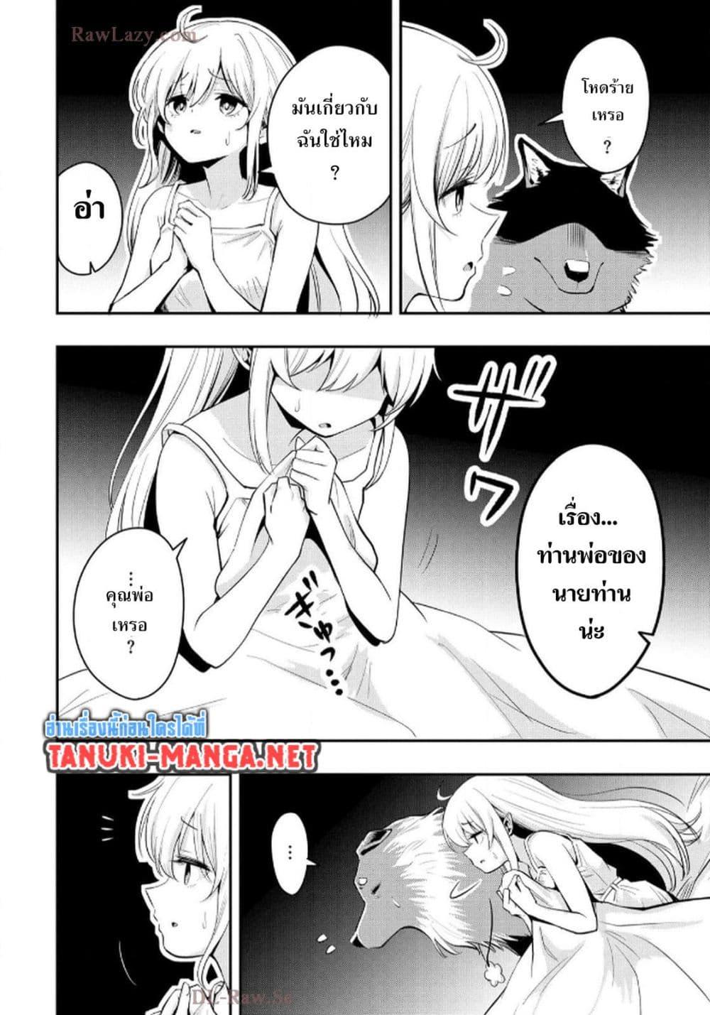 Manga-lc-com อ่านมังงะ อ่านการ์ตูน ออนไลน์ ฟรี Aru Hi, Damin wo Musabotte Itara Ichizoku kara Tsuihousarete Mori ni Suteraremashita ตอนที่ 1 2 3 4 5 6 7 8 9 10 11 12 13 14 ฟรี ไม่มีโฆษณา Manga-lc - อ่าน มังงะ อ่าน การ์ตูน ออนไลน์ อ่านมังงะ ฟรี