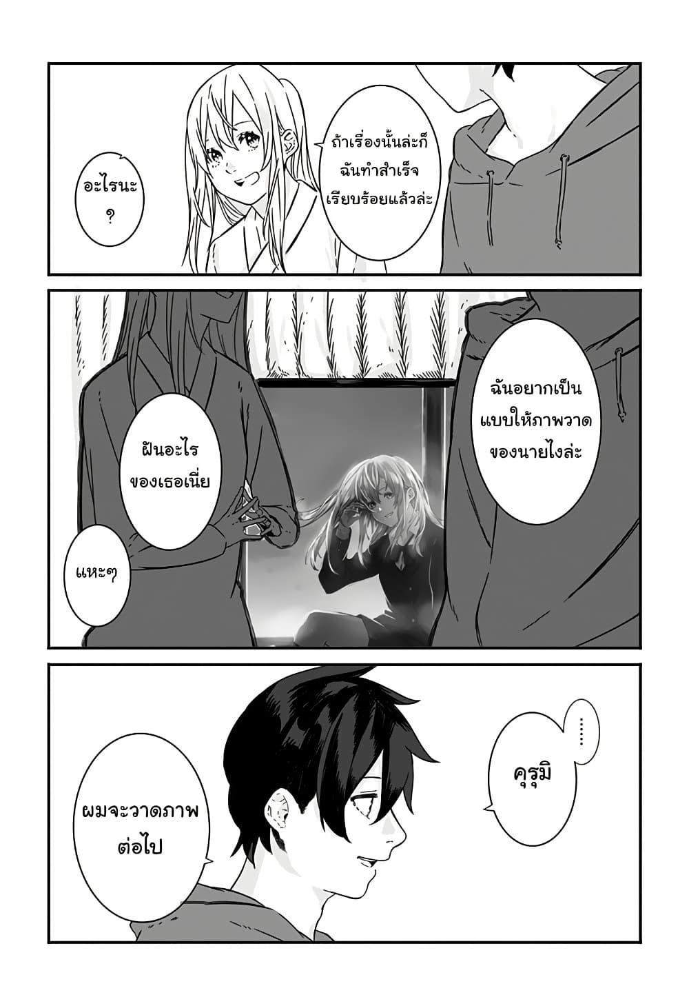 Manga-lc-com อ่านมังงะ อ่านการ์ตูน ออนไลน์ ฟรี Kanojo wa Itsumo Kagayaiteita ตอนที่ 1 2 3 4 5 6 7 8 9 10 11 12 13 14 ฟรี ไม่มีโฆษณา Manga-lc - อ่าน มังงะ อ่าน การ์ตูน ออนไลน์ อ่านมังงะ ฟรี