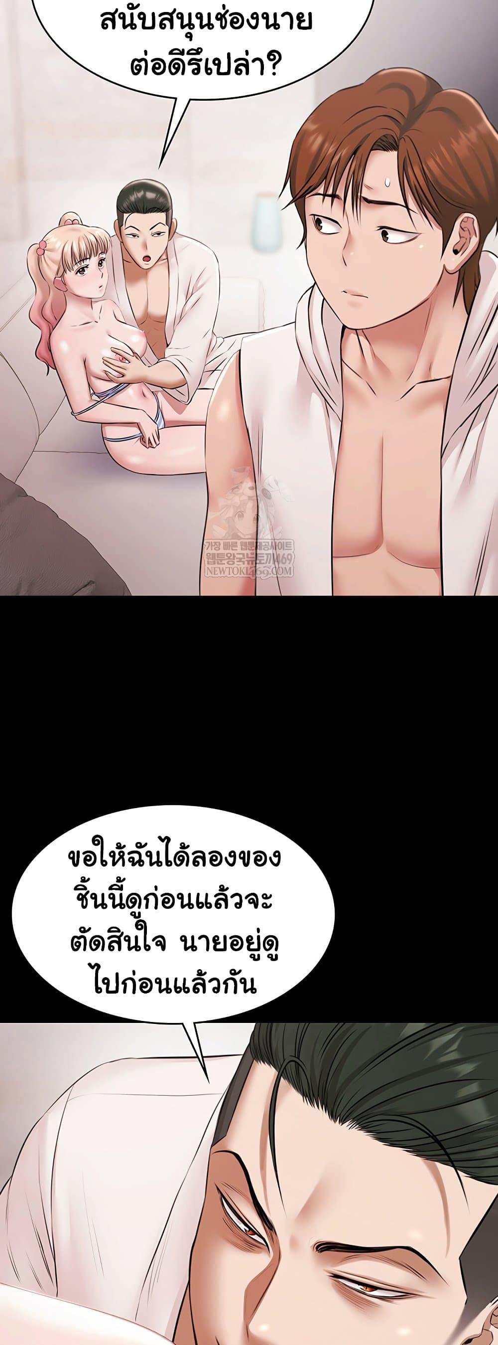 Doujin-Lc- อ่าน โดจิน มังฮวา เกาหลี ญี่ปุ่น จีน แปลไทย Pool Party ตอนที่ 1 2 3 4 5 6 7 8 9 10 11 12 13 14 ฟรี ไม่มีโฆษณา อ่าน โดจิน Manhwa เกาหลี ญี่ปุ่น จีน เรามีครบ คัดมาให้เน้นๆ โดจิน 18+ รับประกันความฟินโดย  Doujin Lc