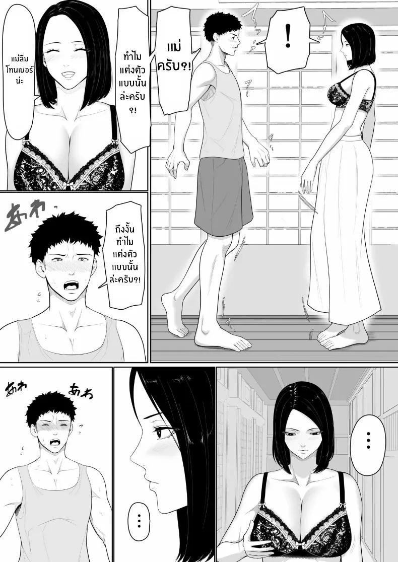 Doujin-Lc- อ่าน โดจิน มังฮวา เกาหลี ญี่ปุ่น จีน แปลไทย จุดเริ่มต้นกับเเม่ ตอนที่ 1 2 3 4 5 6 7 8 9 10 11 12 13 14 ฟรี ไม่มีโฆษณา อ่าน โดจิน Manhwa เกาหลี ญี่ปุ่น จีน เรามีครบ คัดมาให้เน้นๆ โดจิน 18+ รับประกันความฟินโดย  Doujin Lc