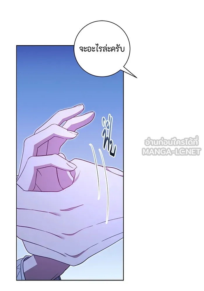 ขอวิธีส่งสามีลงนรก ตอนที่ 39 รูปที่ 66