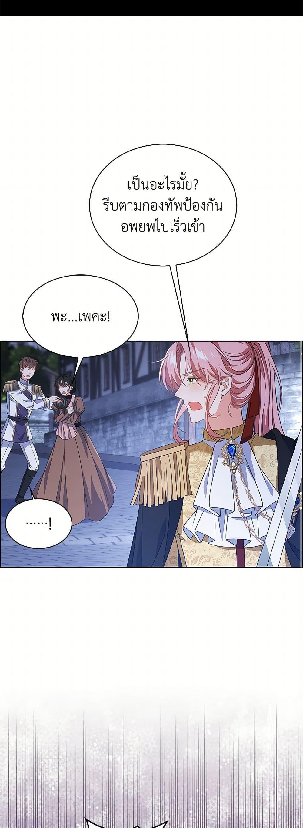Manga-lc-com อ่านมังงะ อ่านการ์ตูน ออนไลน์ ฟรี The Villainess Wants to Go Home ตอนที่ 1 2 3 4 5 6 7 8 9 10 11 12 13 14 ฟรี ไม่มีโฆษณา Manga-lc - อ่าน มังงะ อ่าน การ์ตูน ออนไลน์ อ่านมังงะ ฟรี
