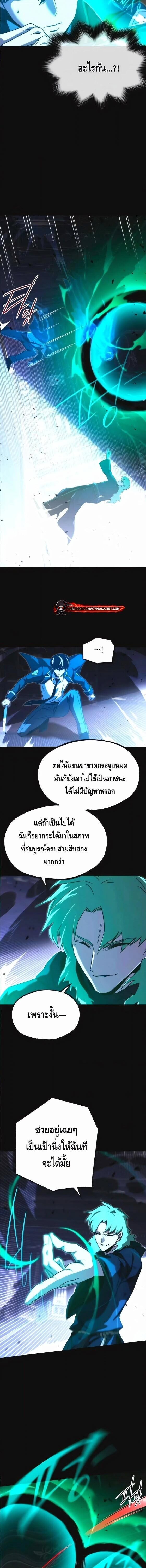 Manga-lc-com อ่านมังงะ อ่านการ์ตูน ออนไลน์ ฟรี I Took over The Academy With a Single Sashimi Knife ตอนที่ 1 2 3 4 5 6 7 8 9 10 11 12 13 14 ฟรี ไม่มีโฆษณา Manga-lc - อ่าน มังงะ อ่าน การ์ตูน ออนไลน์ อ่านมังงะ ฟรี