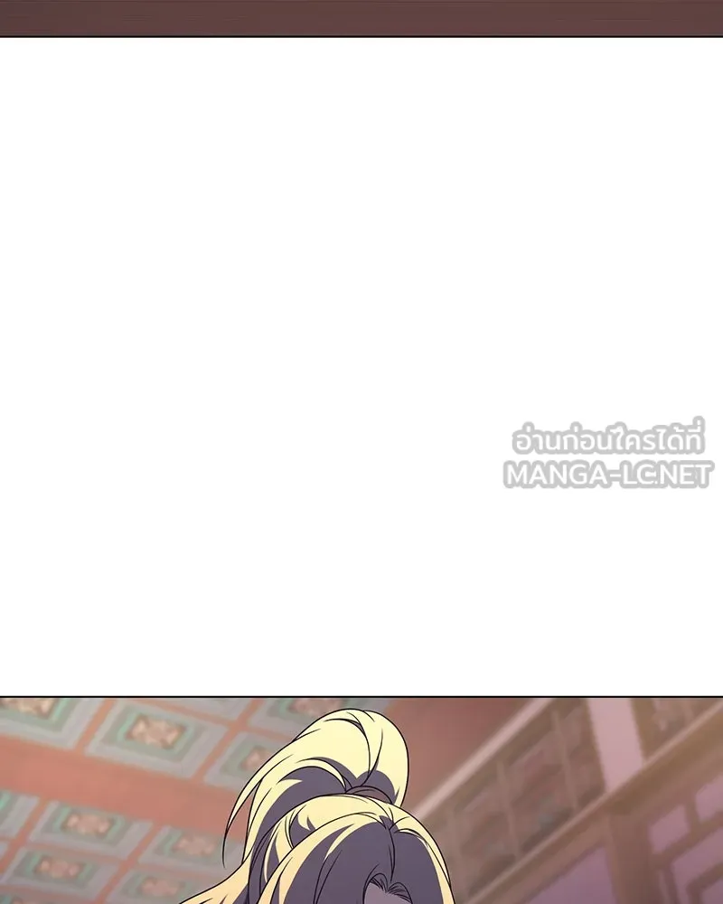 เกิดอีกทีเป็นว่าที่ประมุขลัทธิมาร ตอนที่ 114 รูปที่ 201