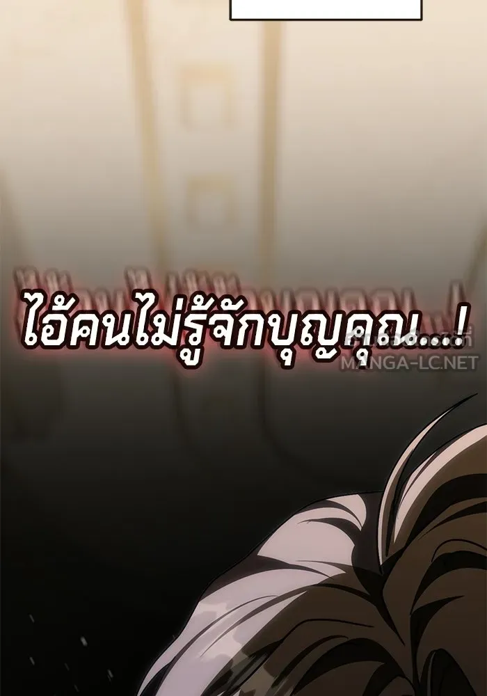 เบื้องหลังรอยยิ้มของเจ้าหญิง ตอนที่ 83 รูปที่ 102