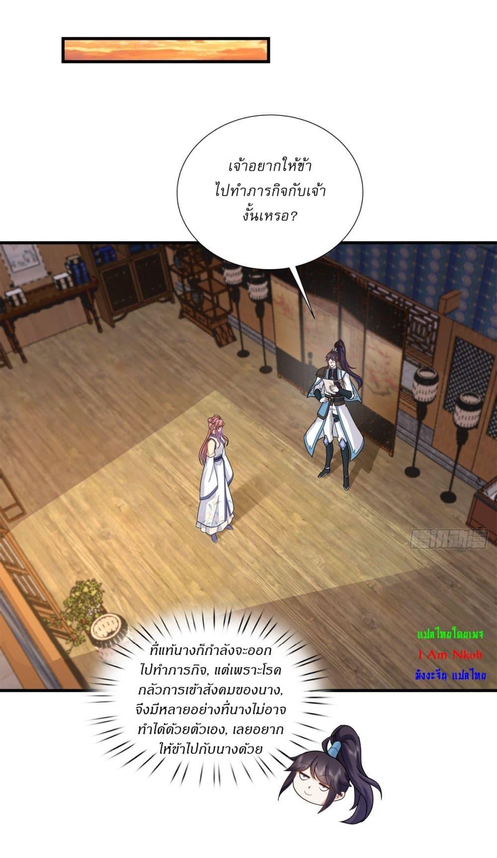 Manga-lc-com อ่านมังงะ อ่านการ์ตูน ออนไลน์ ฟรี As An Immortal, I Only Practice Forbidden Arts ตอนที่ 1 2 3 4 5 6 7 8 9 10 11 12 13 14 ฟรี ไม่มีโฆษณา Manga-lc - อ่าน มังงะ อ่าน การ์ตูน ออนไลน์ อ่านมังงะ ฟรี