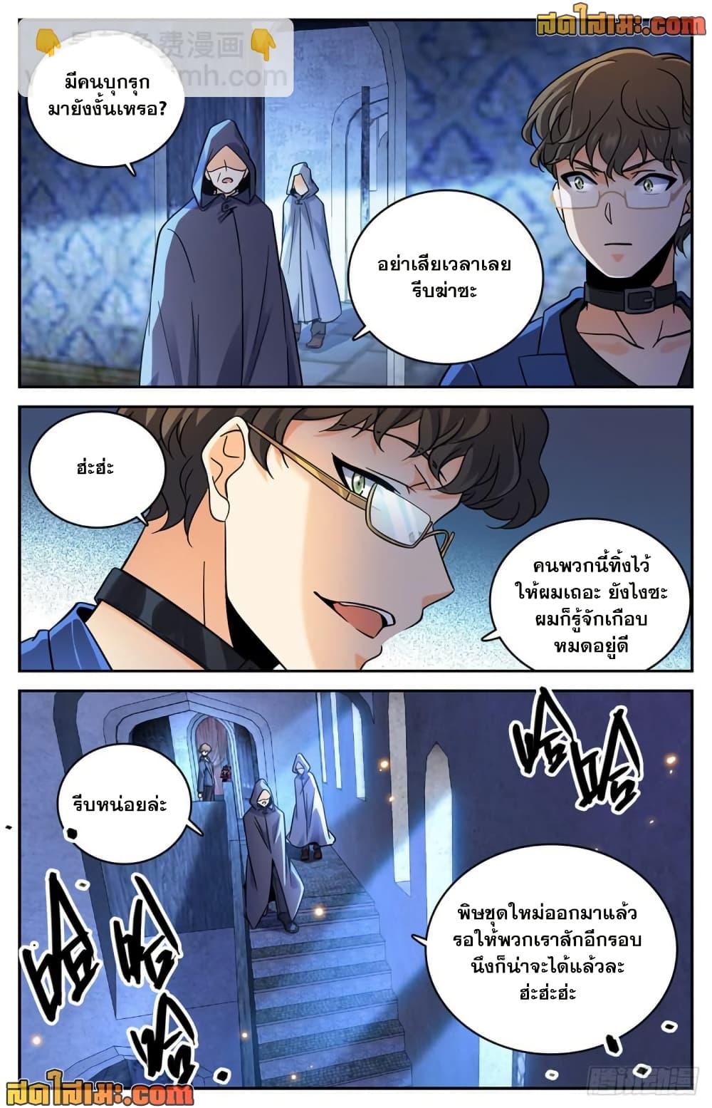 Manga-lc-com อ่านมังงะ อ่านการ์ตูน ออนไลน์ ฟรี Versatile Mage จอมเวทย์เต็มพิกัด ตอนที่ 1 2 3 4 5 6 7 8 9 10 11 12 13 14 ฟรี ไม่มีโฆษณา Manga-lc - อ่าน มังงะ อ่าน การ์ตูน ออนไลน์ อ่านมังงะ ฟรี
