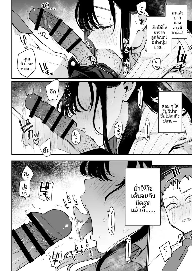 Doujin-Lc- อ่าน โดจิน มังฮวา เกาหลี ญี่ปุ่น จีน แปลไทย รสนิยมทางเพศของฉันถูกทำลายโดยแม่ของเธอ (Indo Curry) ตอนที่ 1 2 3 4 5 6 7 8 9 10 11 12 13 14 ฟรี ไม่มีโฆษณา อ่าน โดจิน Manhwa เกาหลี ญี่ปุ่น จีน เรามีครบ คัดมาให้เน้นๆ โดจิน 18+ รับประกันความฟินโดย  Doujin Lc