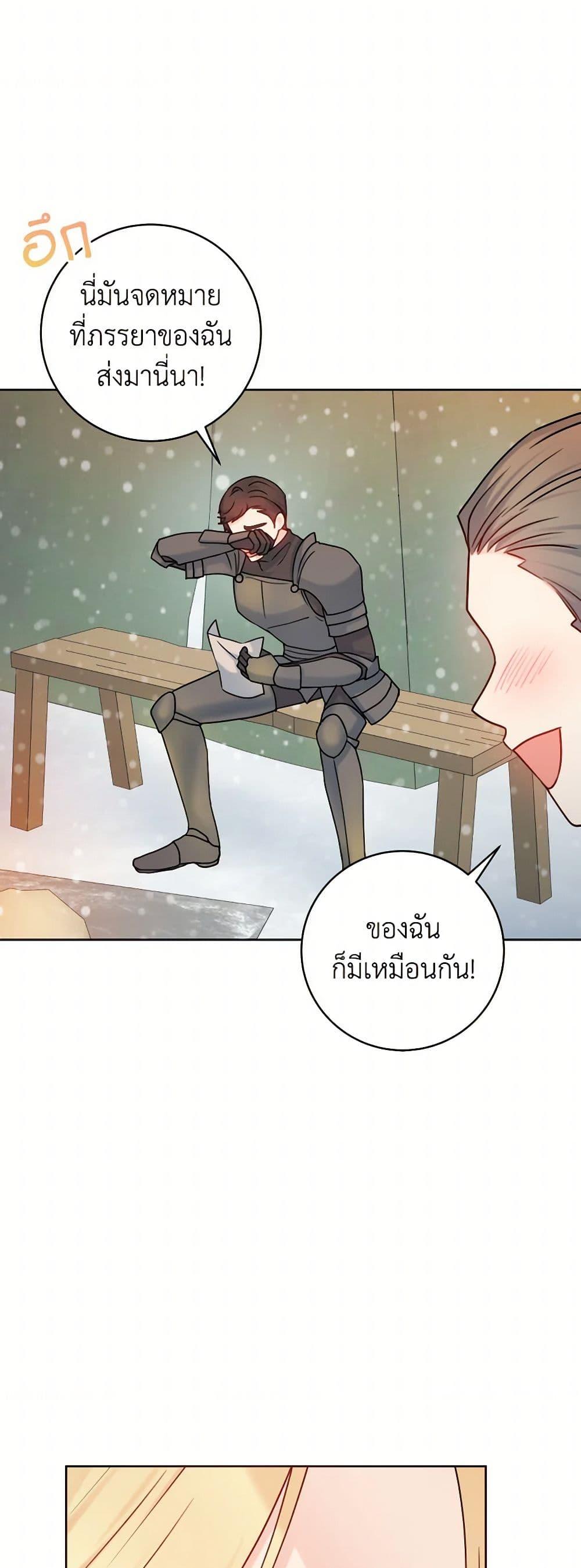 Manga-lc-com อ่านมังงะ อ่านการ์ตูน ออนไลน์ ฟรี Contractual Marriage to a Surly Duke ตอนที่ 1 2 3 4 5 6 7 8 9 10 11 12 13 14 ฟรี ไม่มีโฆษณา Manga-lc - อ่าน มังงะ อ่าน การ์ตูน ออนไลน์ อ่านมังงะ ฟรี