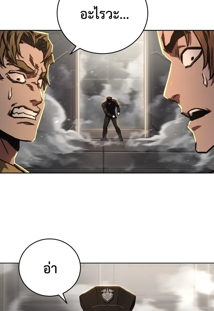 เพชฌฆาตลงทัณฑ์ ตอนที่ 1 รูปที่ 268