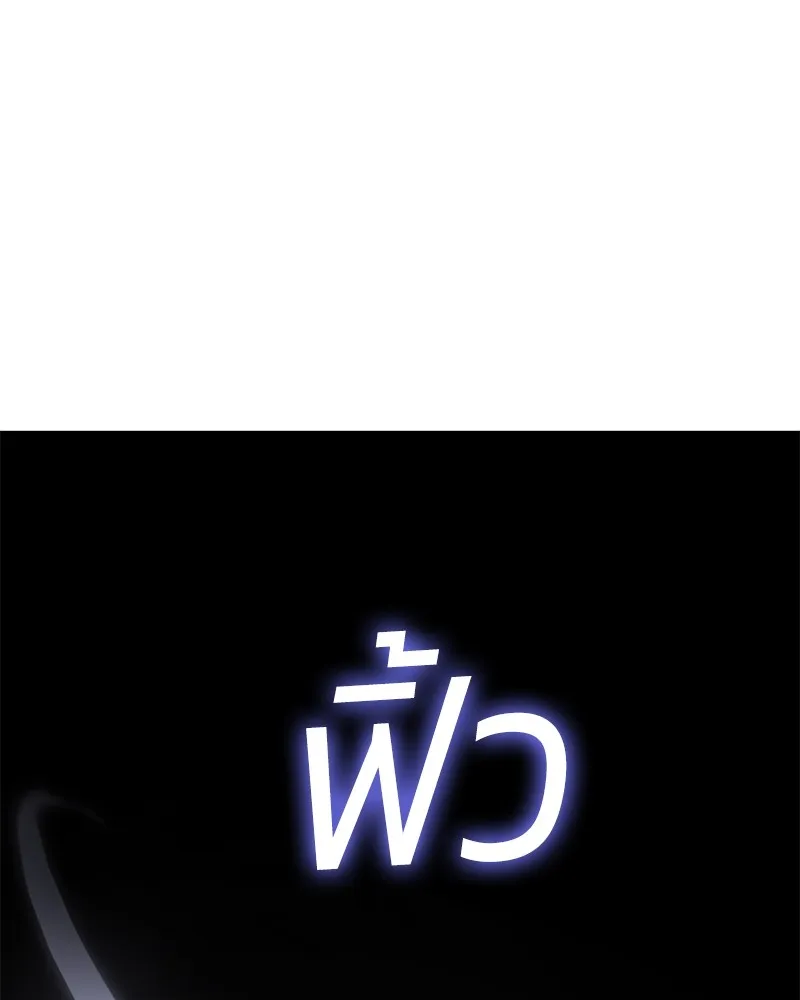 แบคXX ตอนที่ 49 รูปที่ 218