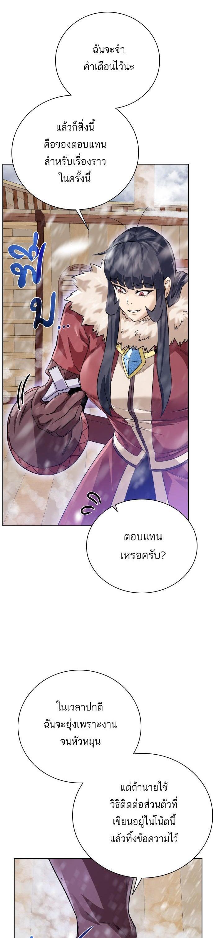 Manga-lc-com อ่านมังงะ อ่านการ์ตูน ออนไลน์ ฟรี Dungeons and Artifacts ตอนที่ 1 2 3 4 5 6 7 8 9 10 11 12 13 14 ฟรี ไม่มีโฆษณา Manga-lc - อ่าน มังงะ อ่าน การ์ตูน ออนไลน์ อ่านมังงะ ฟรี