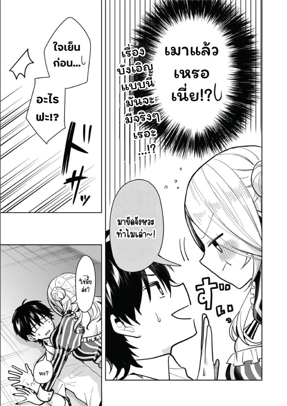 Manga-lc-com อ่านมังงะ อ่านการ์ตูน ออนไลน์ ฟรี Kono Naka ni Hitori, Ore no Yome ga Iru ตอนที่ 1 2 3 4 5 6 7 8 9 10 11 12 13 14 ฟรี ไม่มีโฆษณา Manga-lc - อ่าน มังงะ อ่าน การ์ตูน ออนไลน์ อ่านมังงะ ฟรี