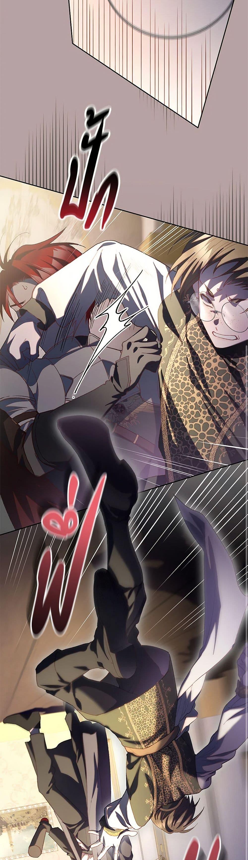 Manga-lc-com อ่านมังงะ อ่านการ์ตูน ออนไลน์ ฟรี Second Life of a Trash Princess ตอนที่ 1 2 3 4 5 6 7 8 9 10 11 12 13 14 ฟรี ไม่มีโฆษณา Manga-lc - อ่าน มังงะ อ่าน การ์ตูน ออนไลน์ อ่านมังงะ ฟรี