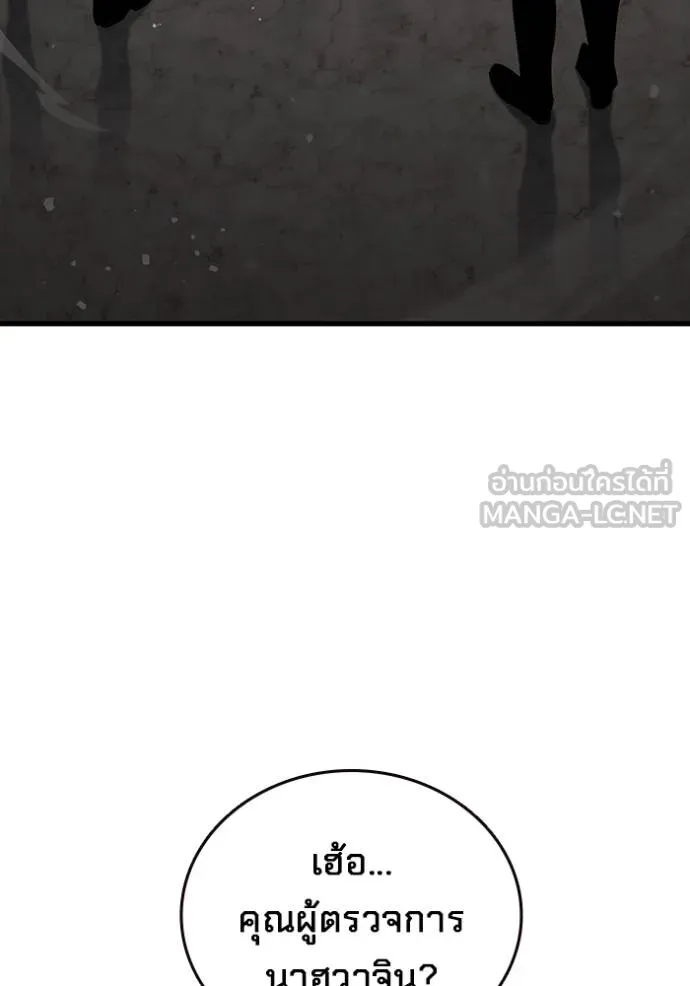 มหาสงครามคนแกร่ง ตอนที่ 24 รูปที่ 60