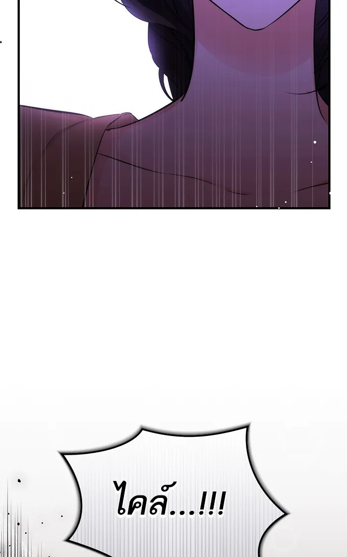 แด่ตัวละครโปรดที่ถูกทิ้ง ตอนที่ 11 รูปที่ 92