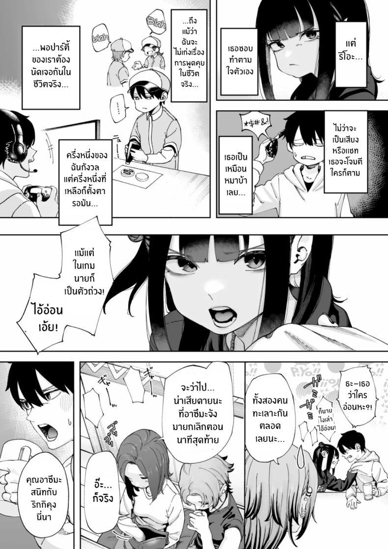 Doujin-Lc- อ่าน โดจิน มังฮวา เกาหลี ญี่ปุ่น จีน แปลไทย จับคู่ x ออฟไลน์ [untsuku] Offline x Matching ตอนที่ 1 2 3 4 5 6 7 8 9 10 11 12 13 14 ฟรี ไม่มีโฆษณา อ่าน โดจิน Manhwa เกาหลี ญี่ปุ่น จีน เรามีครบ คัดมาให้เน้นๆ โดจิน 18+ รับประกันความฟินโดย  Doujin Lc