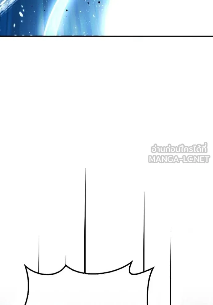 เกมของยอดมนุษย์ ตอนที่ 138 รูปที่ 45