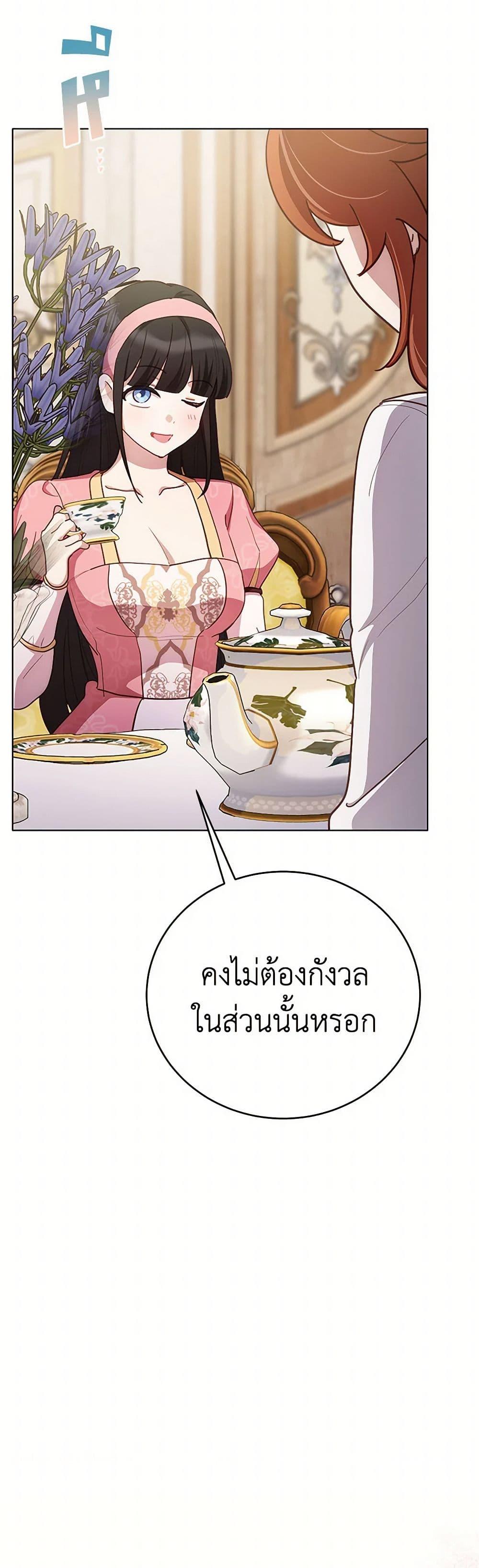 Manga-lc-com อ่านมังงะ อ่านการ์ตูน ออนไลน์ ฟรี If You Get Caught, You’ll Die! ตอนที่ 1 2 3 4 5 6 7 8 9 10 11 12 13 14 ฟรี ไม่มีโฆษณา Manga-lc - อ่าน มังงะ อ่าน การ์ตูน ออนไลน์ อ่านมังงะ ฟรี