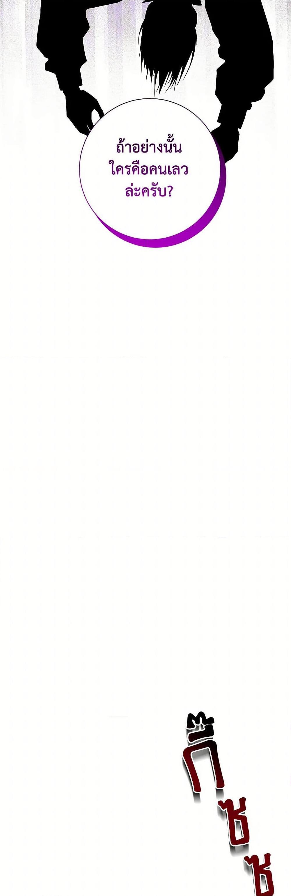 Manga-lc-com อ่านมังงะ อ่านการ์ตูน ออนไลน์ ฟรี Somehow, My Tyrant Husband Has Became Cautious ตอนที่ 1 2 3 4 5 6 7 8 9 10 11 12 13 14 ฟรี ไม่มีโฆษณา Manga-lc - อ่าน มังงะ อ่าน การ์ตูน ออนไลน์ อ่านมังงะ ฟรี