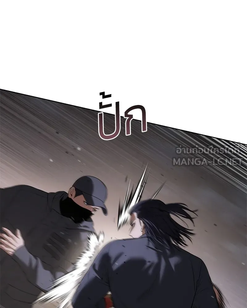 แบคXX ตอนที่ 90 รูปที่ 81