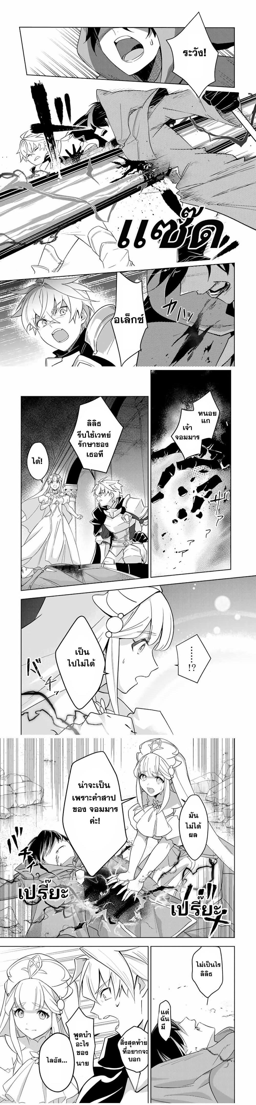 Manga-lc-com อ่านมังงะ อ่านการ์ตูน ออนไลน์ ฟรี Koujo Tensei Densetsu no Dai Madoushi ตอนที่ 1 2 3 4 5 6 7 8 9 10 11 12 13 14 ฟรี ไม่มีโฆษณา Manga-lc - อ่าน มังงะ อ่าน การ์ตูน ออนไลน์ อ่านมังงะ ฟรี