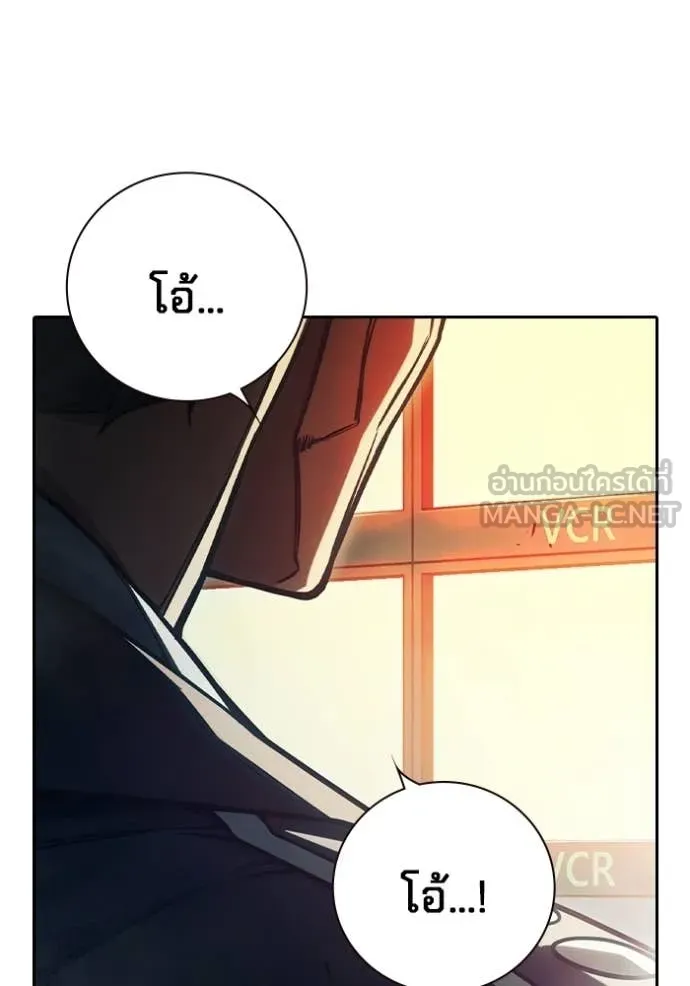 เยาวชนคนคุก ตอนที่ 87 รูปที่ 92